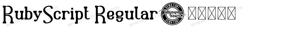 RubyScript Regular字体转换